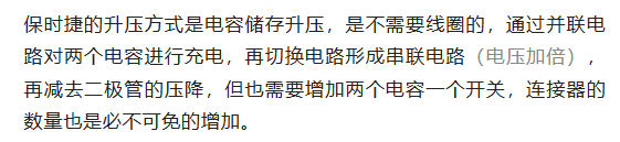 800V架構下，給連接器帶來了哪些“改變”？