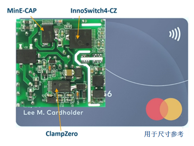 利用氮化鎵芯片組實現高效率、超緊湊的反激式電源