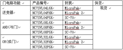 混合電壓供電的移動設計兩個細節