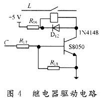 智能節能插座的設計