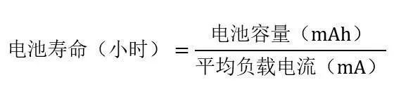 讓IoT傳感器節(jié)點更省電：一種新方案，令電池壽命延長20%！