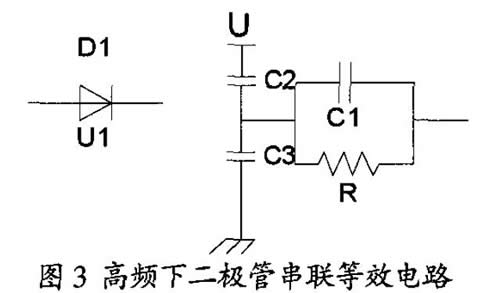 二極管串聯不均壓因素分析