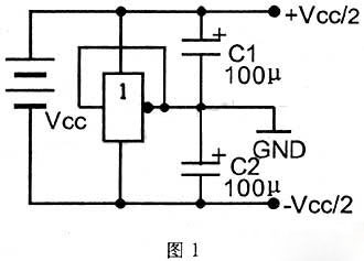 如何從單電源供電回路中獲得正負電源